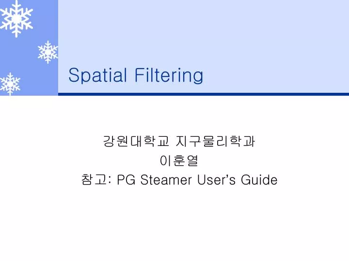 spatial filtering