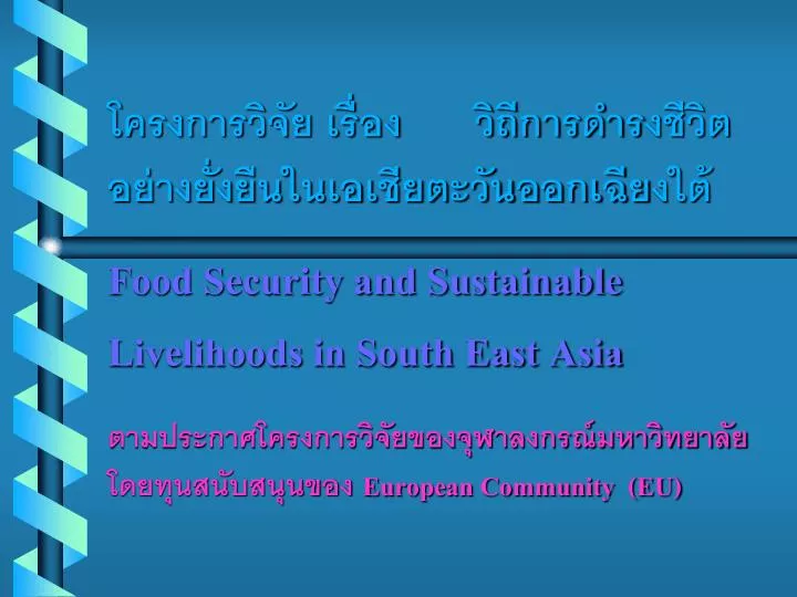food security and sustainable livelihoods in south east asia