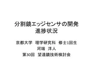 slide1