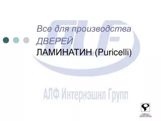 puricelli