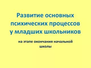 slide1