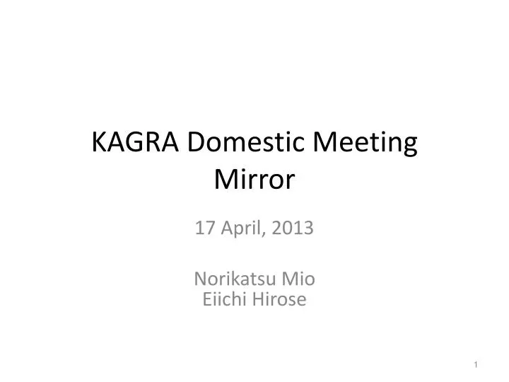 kagra domestic meeting mirror