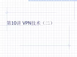 10 vpn