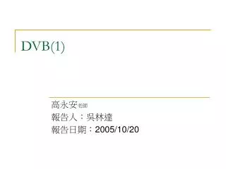 dvb 1