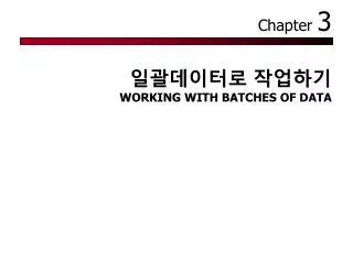 working with batches of data