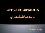 O FFICE EQUIPMENTS - slide 1