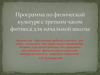 slide1