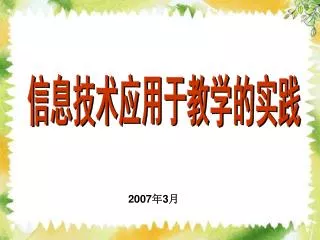 slide1