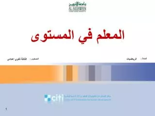 slide1