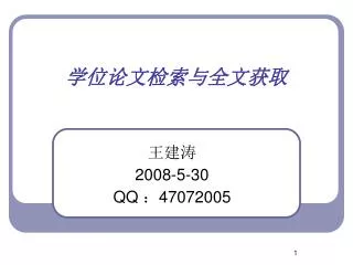 slide1