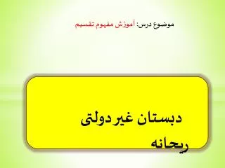 slide1