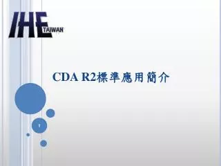 cda r2