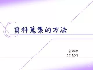 slide1