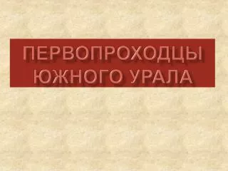slide1