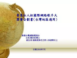 slide1