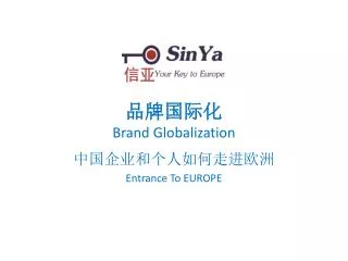 brand globalization