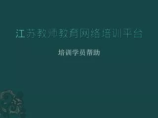 slide1