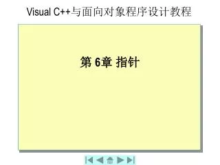 visual c