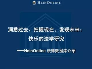 heinonline