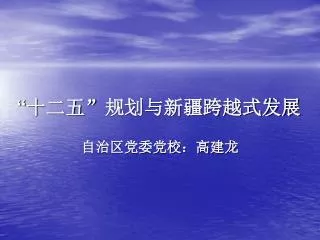 slide1