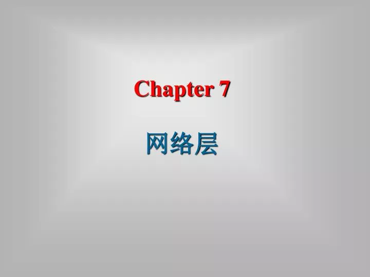 chapter 7