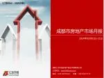 目录导读 - slide 1