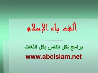 slide1