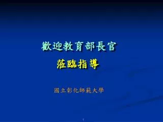 slide1