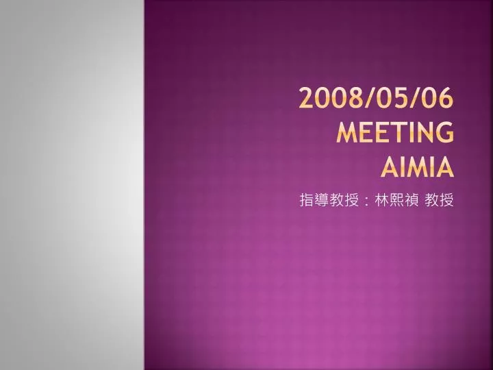 2008 05 06 meeting aimia