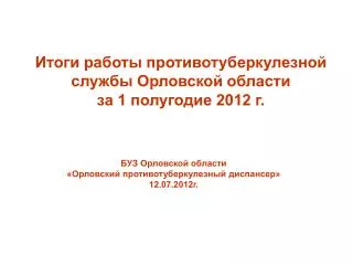1 2012