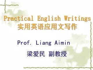 Prof. Liang Aimin ??? ???