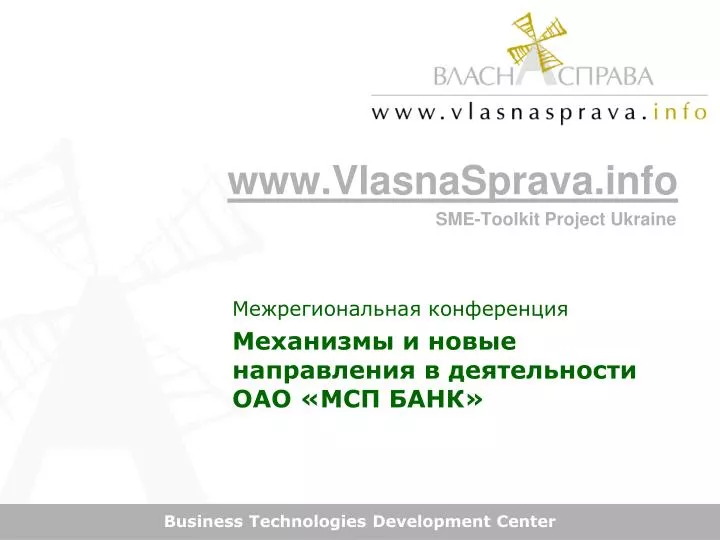 www vlasnasprava info sme toolkit project ukraine