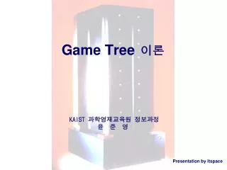 game tree