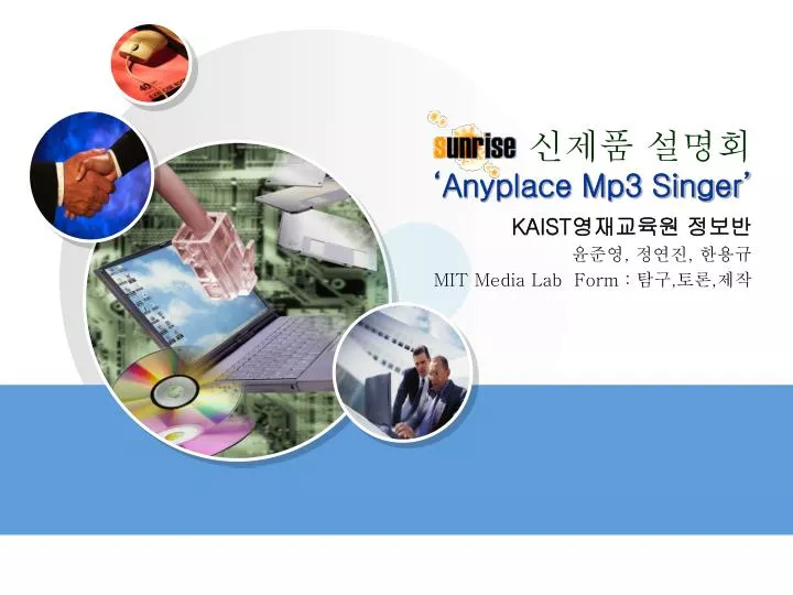 anyplace mp3 singer