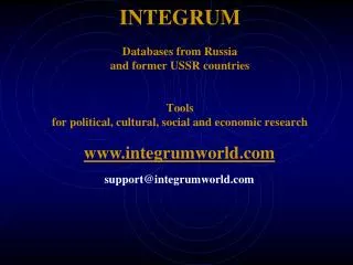 INTEGRUM Databases from Russia and former USSR countries Tools