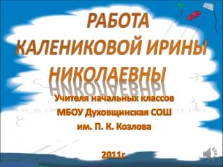 slide1
