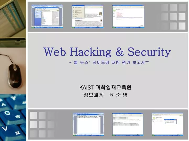 web hacking security