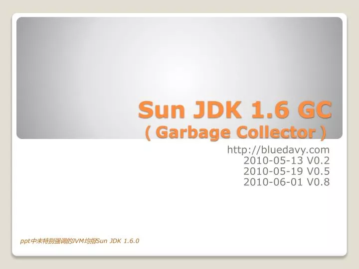 sun jdk 1 6 gc garbage collector