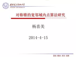 slide1