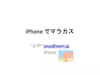 iphone