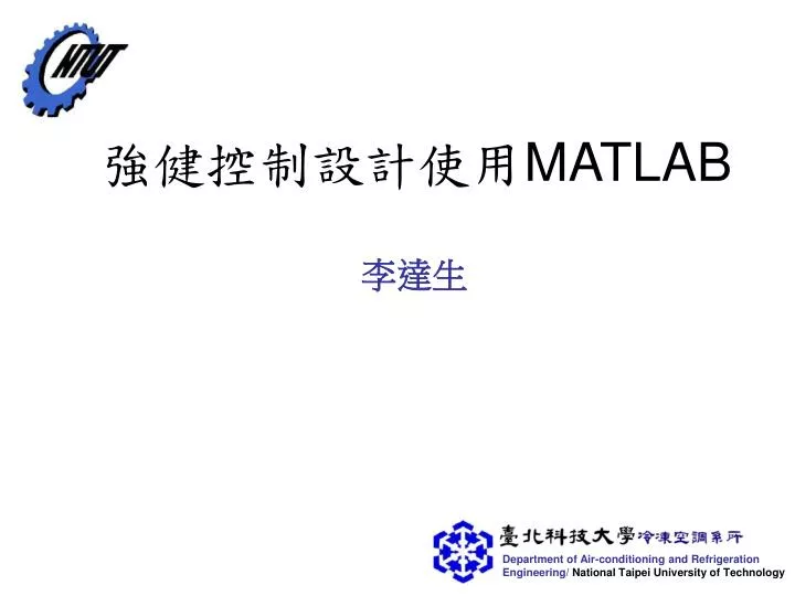 matlab