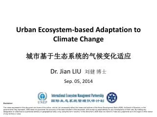 Urban Ecosystem-based Adaptation to Climate Change ???????????????