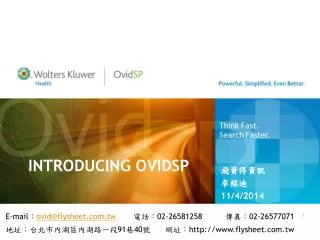 introducing ovidsp