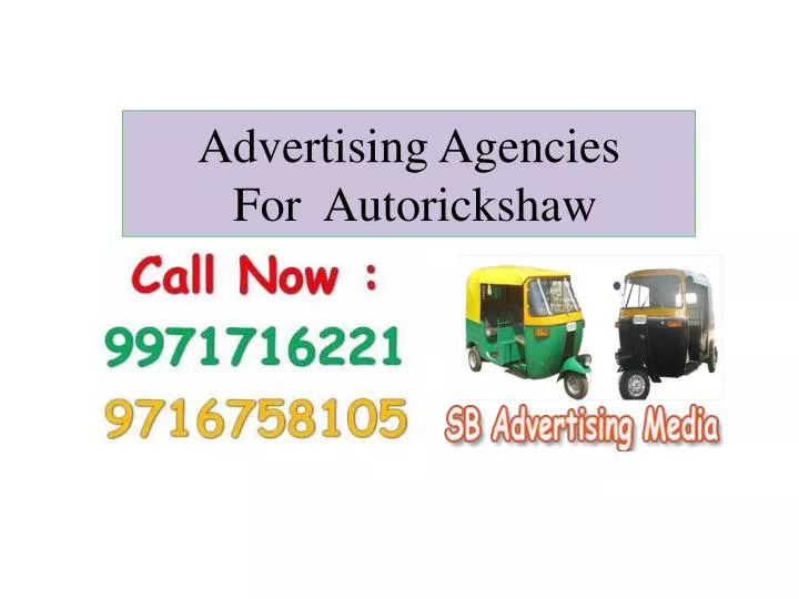 advertising agencies for autorickshaw