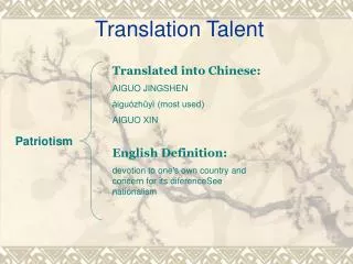 Translation Talent