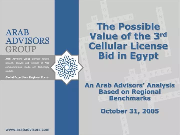 the possible value of the 3 rd cellular license bid in egypt