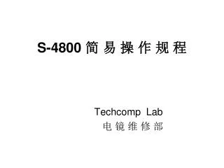 s 4800