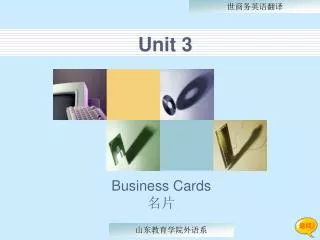 unit 3