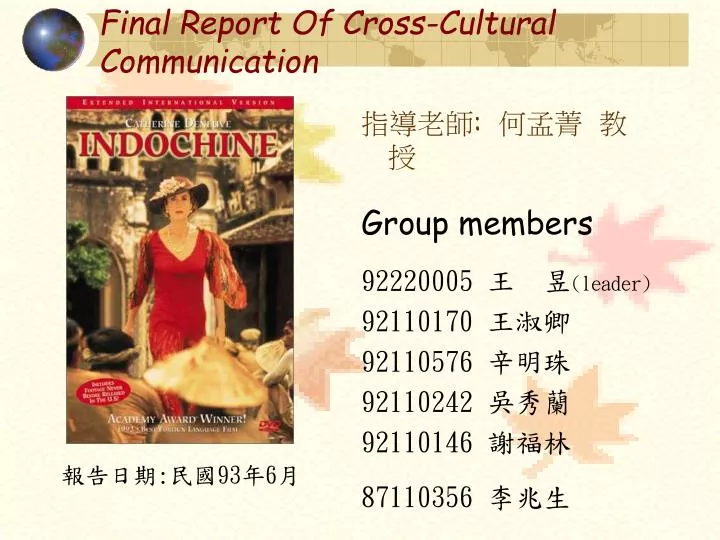 final report of cross cultural communication
