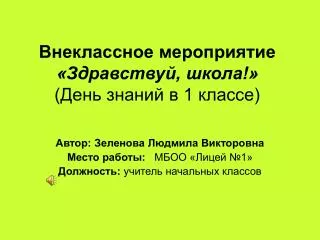 slide1